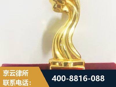 无为-企业厂房拆迁