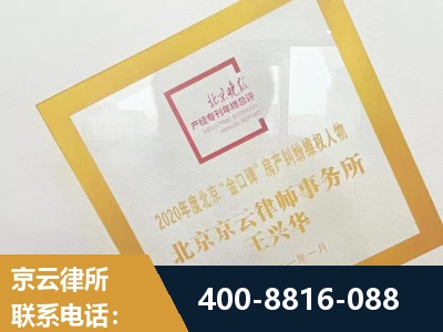 无为-房产纠纷