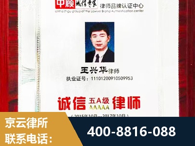 无为-婚姻房产