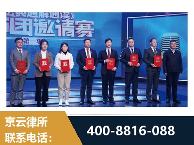 无为-土地征收