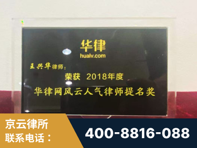 无为-企业展示图