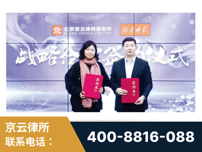 无为-与中部战区空军联合建立为兵法律服务工作站