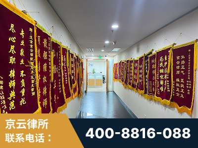无为-企业展示图