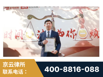 无为-王兴华主任作为首批律师入驻“时间+法”平台